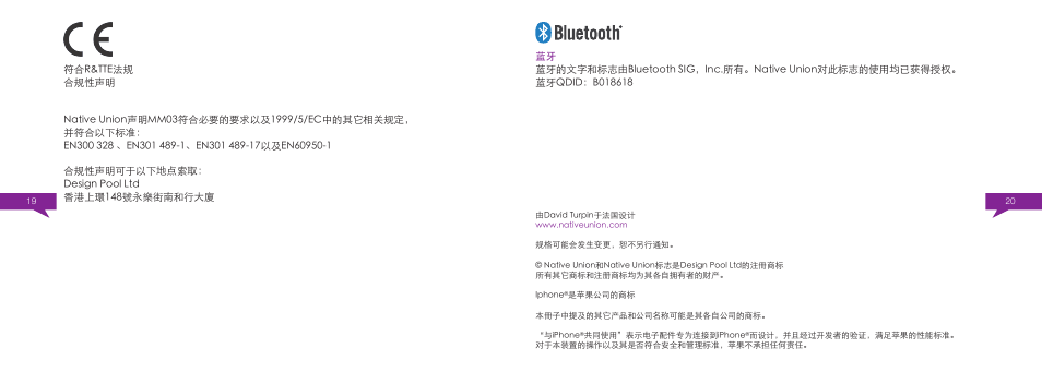 Native Union Curve Bluetooth User Manual | Page 62 / 103