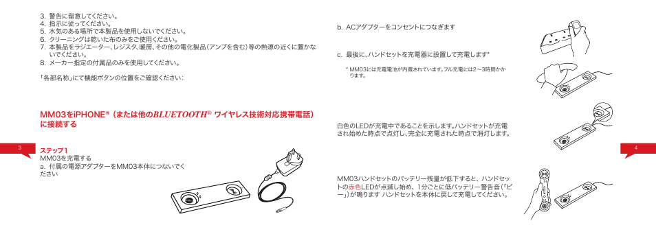 Bluetooth | Native Union Curve Bluetooth User Manual | Page 64 / 103