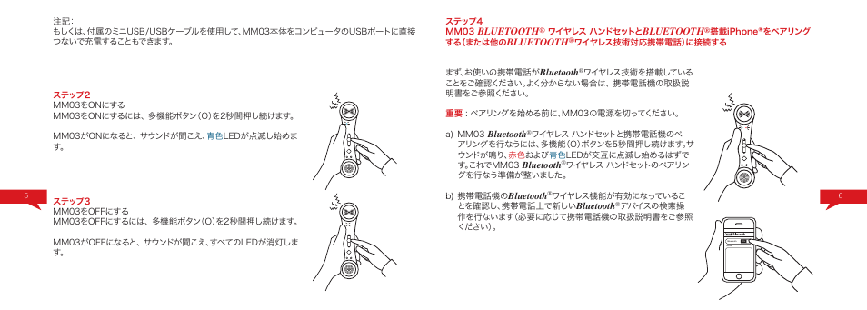 Bluetooth | Native Union Curve Bluetooth User Manual | Page 65 / 103