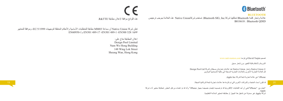 Native Union Curve Bluetooth User Manual | Page 92 / 103