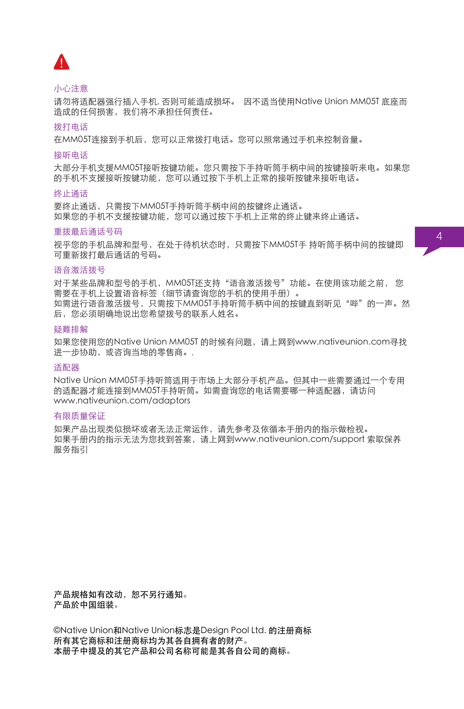 Native Union Solo Traveller User Manual | Page 27 / 40