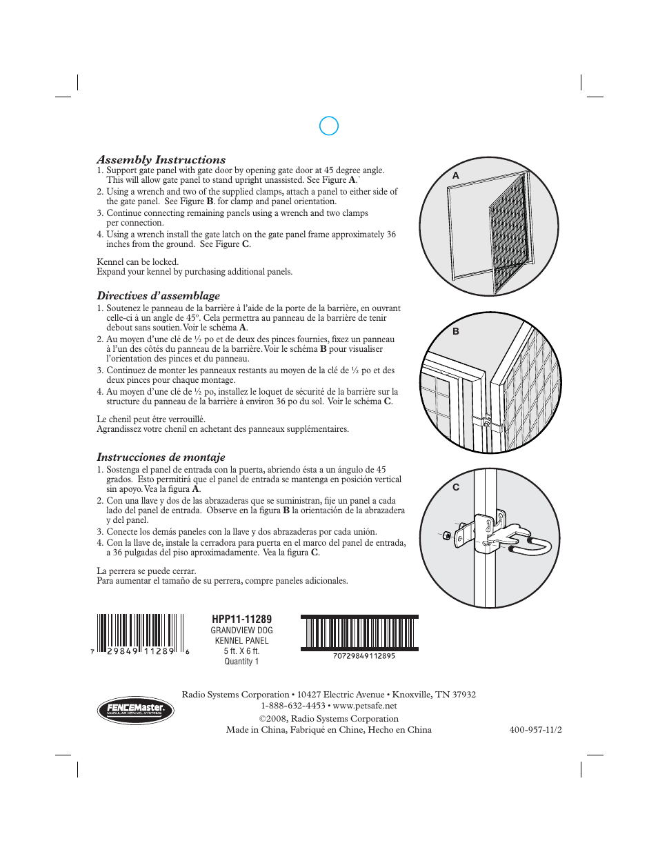 Petsafe Grandview Dog Kennel Panel User Manual | Page 2 / 2