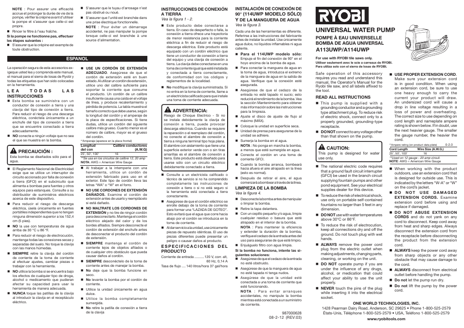 Ryobi A114UWP User Manual | 2 pages