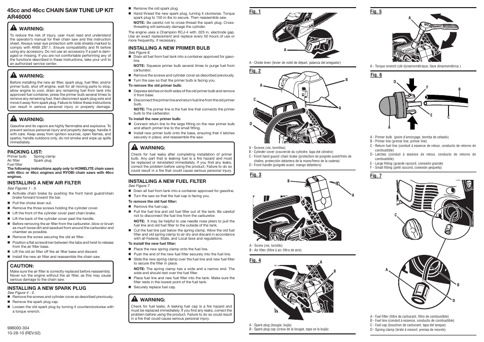 Ryobi AR46000 User Manual | 2 pages