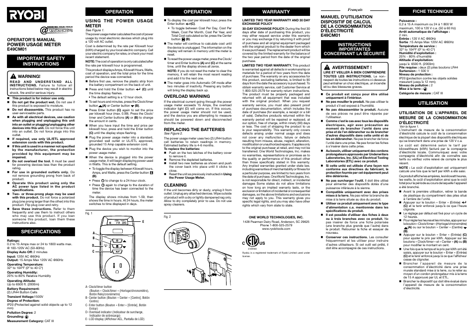 Ryobi E49CM01 User Manual | 2 pages