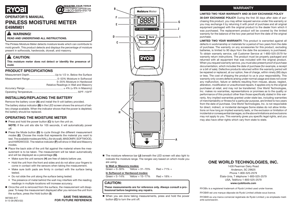 Ryobi E49MM01 User Manual | 2 pages
