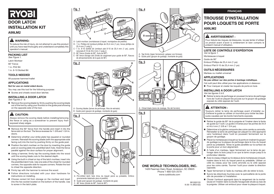 Ryobi A99LM2 User Manual | 2 pages