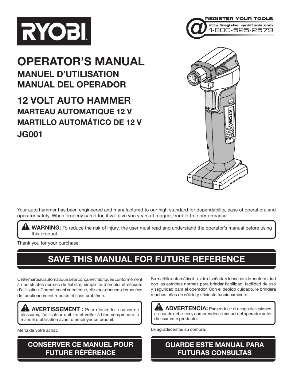 Ryobi JG001 User Manual | 24 pages