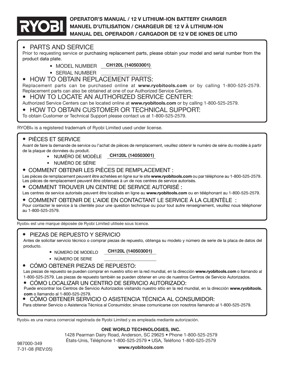 Parts and service, How to obtain replacement parts, How to locate an authorized service center | How to obtain customer or technical support | Ryobi CH120L User Manual | Page 28 / 28