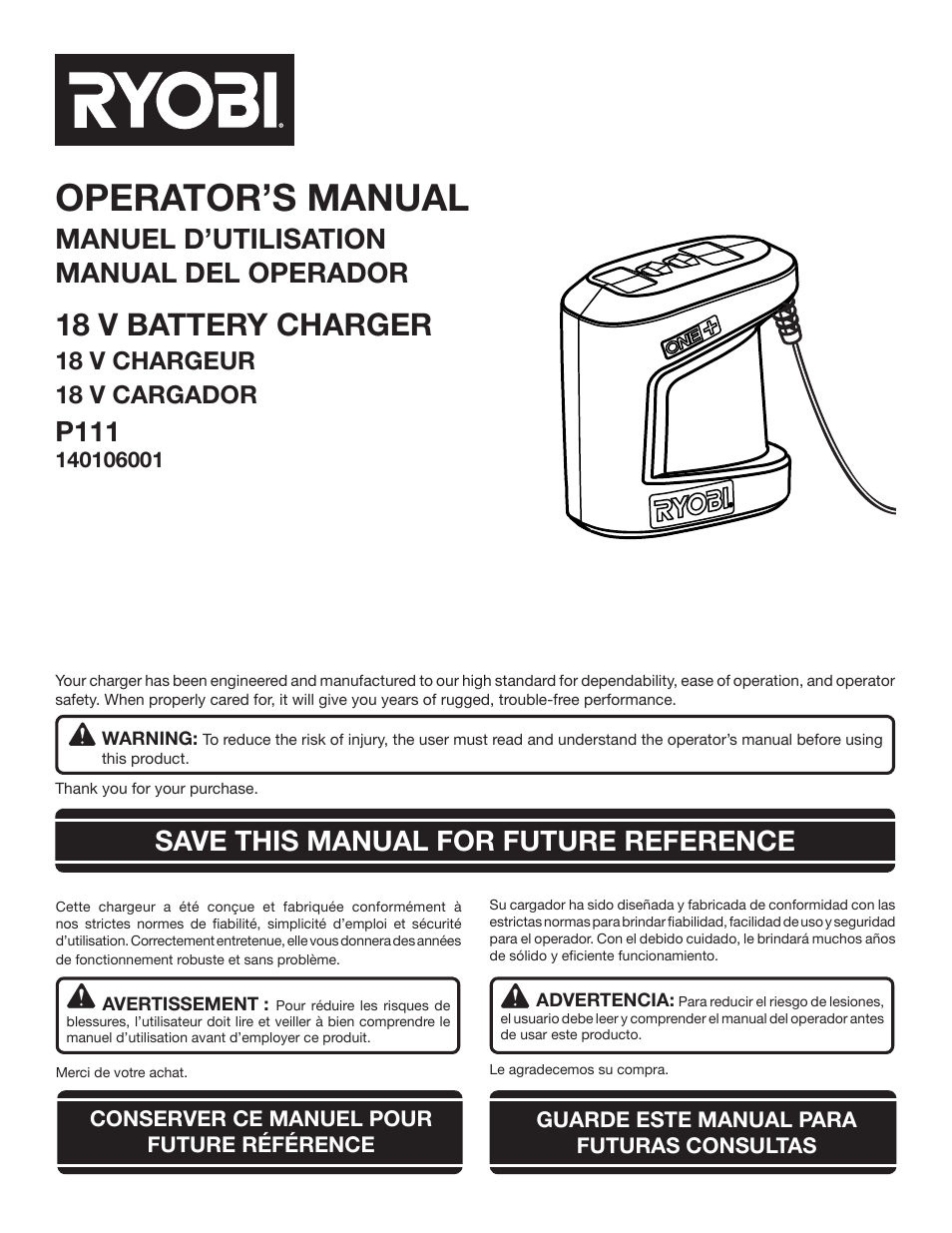 Ryobi P111 User Manual | 20 pages