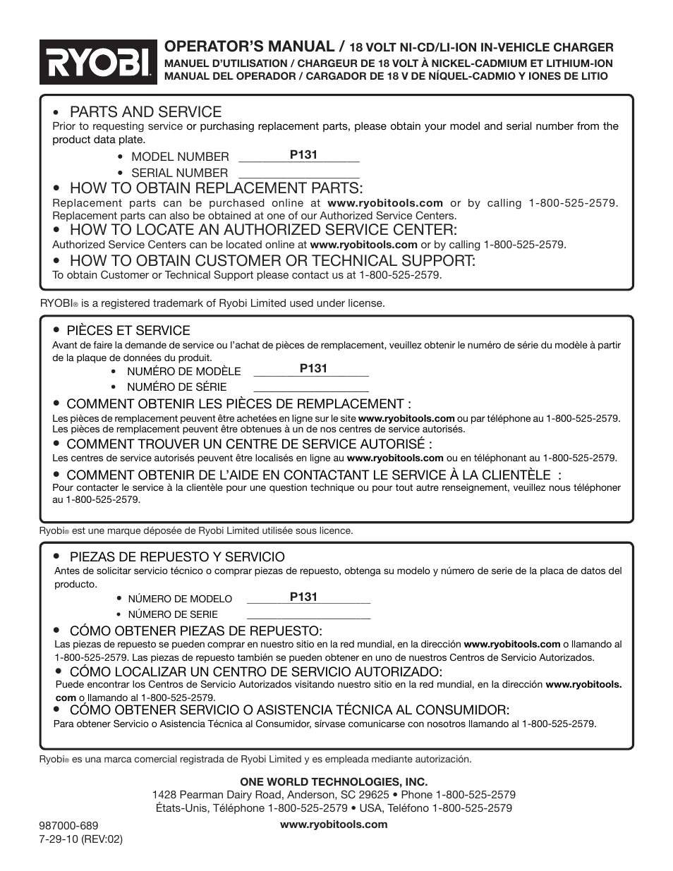 Parts and service, How to obtain replacement parts, How to locate an authorized service center | How to obtain customer or technical support, Operator’s manual | Ryobi P131 User Manual | Page 25 / 25