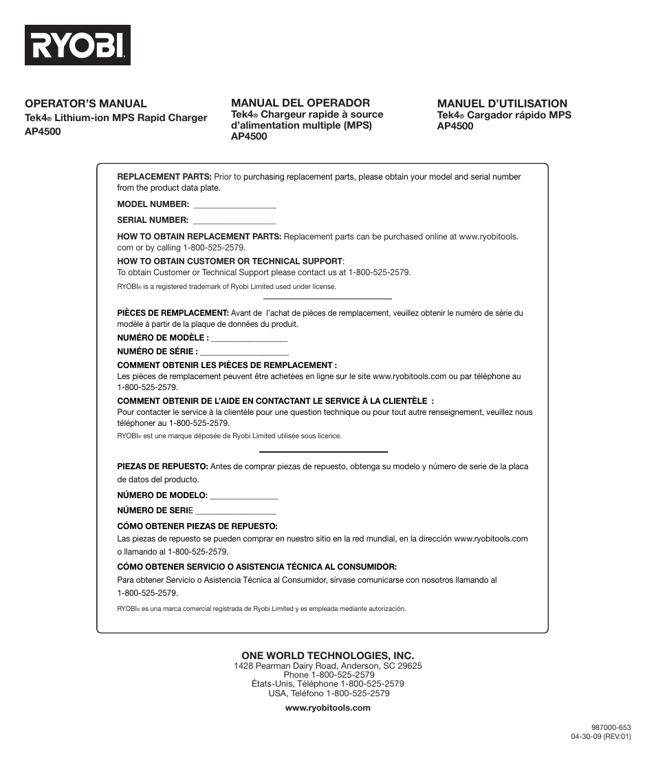 Operator’s manual, Manual del operador, Manuel d’utilisation | Ryobi AP4500 User Manual | Page 8 / 8