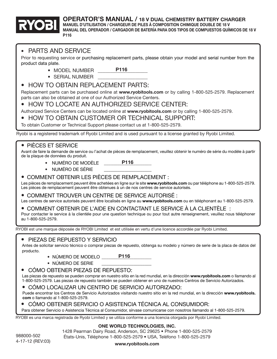 Parts and service, How to obtain replacement parts, How to locate an authorized service center | How to obtain customer or technical support, Operator’s manual | Ryobi P116 User Manual | Page 24 / 24