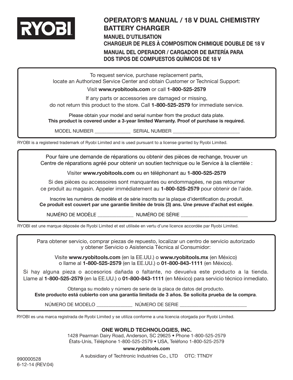 Ryobi P119 User Manual | Page 16 / 16