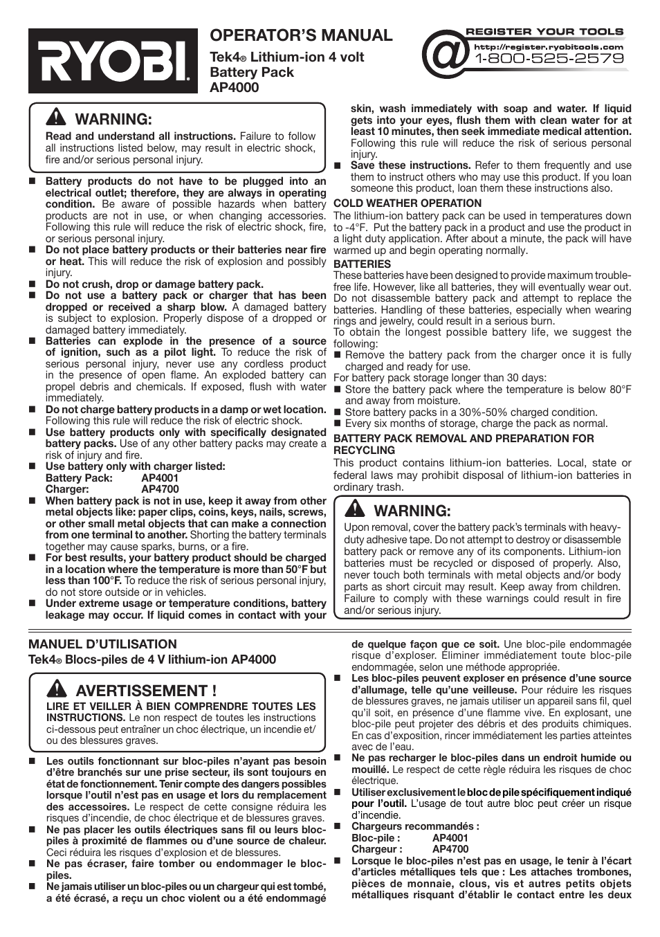 Ryobi AP4000 User Manual | 2 pages