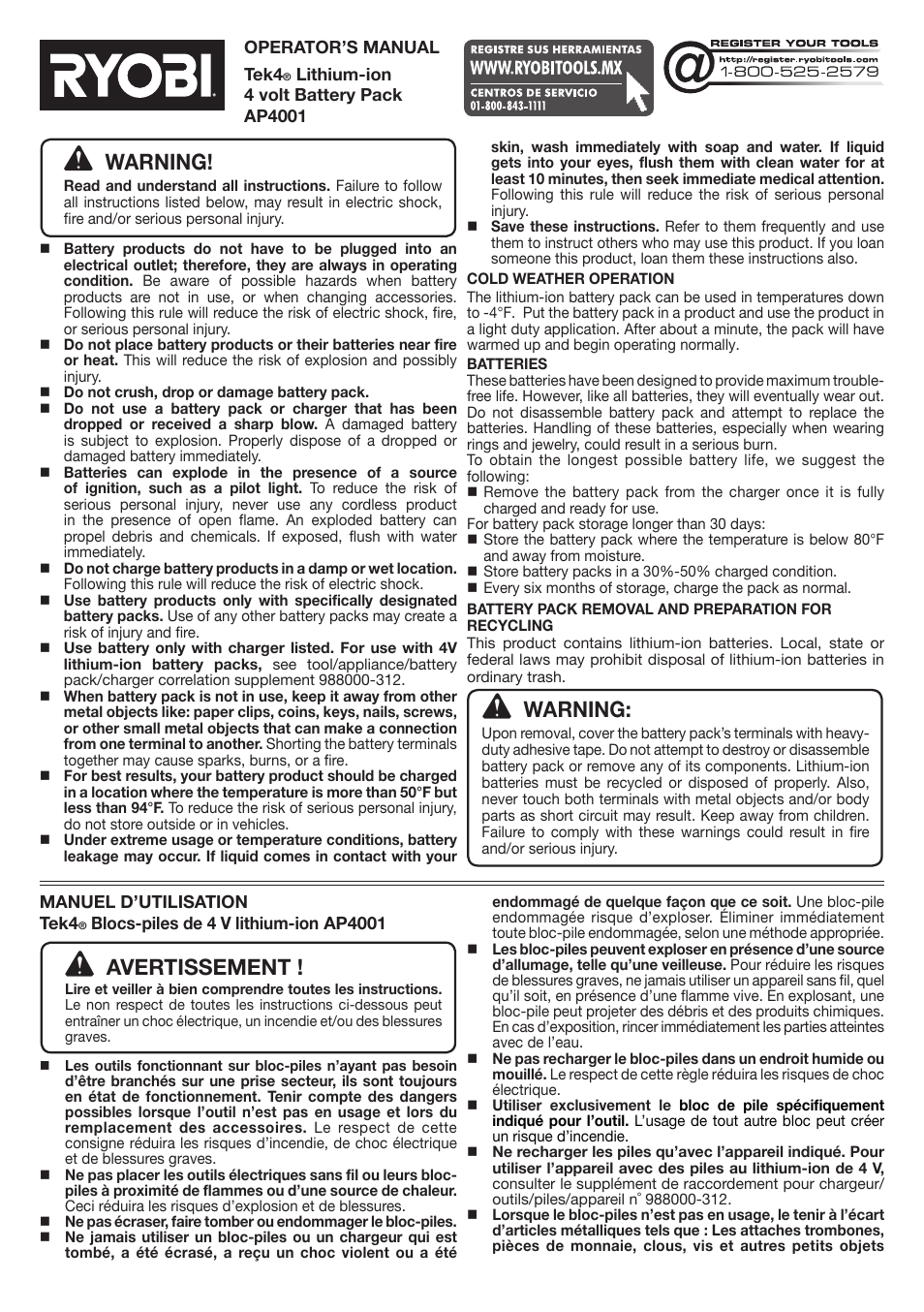 Ryobi AP4001 User Manual | 2 pages