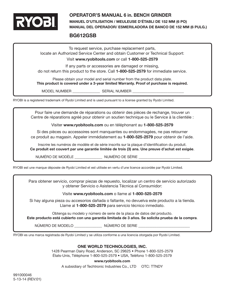 Bg612gsb, Operator’s manual 6 in. bench grinder | Ryobi BG612GSB User Manual | Page 36 / 36
