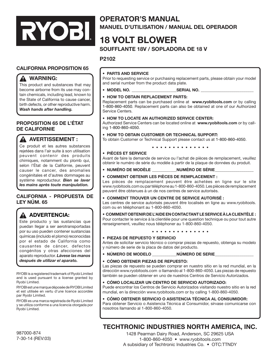 18 volt blower, Operator’s manual, Techtronic industries north america, inc | Ryobi P2102 User Manual | Page 26 / 26