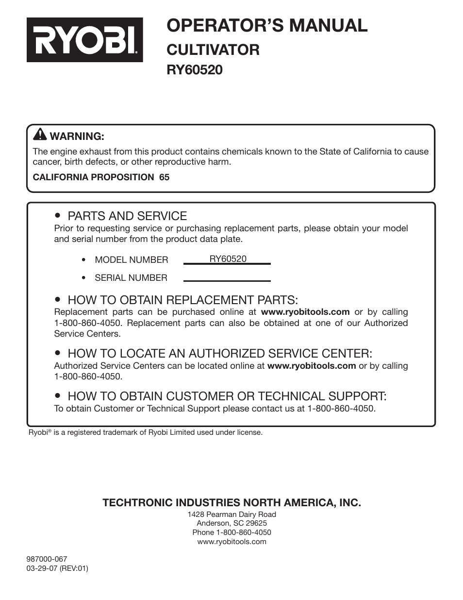Operator’s manual, Cultivator, Parts and service | How to obtain replacement parts, How to locate an authorized service center, How to obtain customer or technical support | Ryobi RY60520 User Manual | Page 22 / 22
