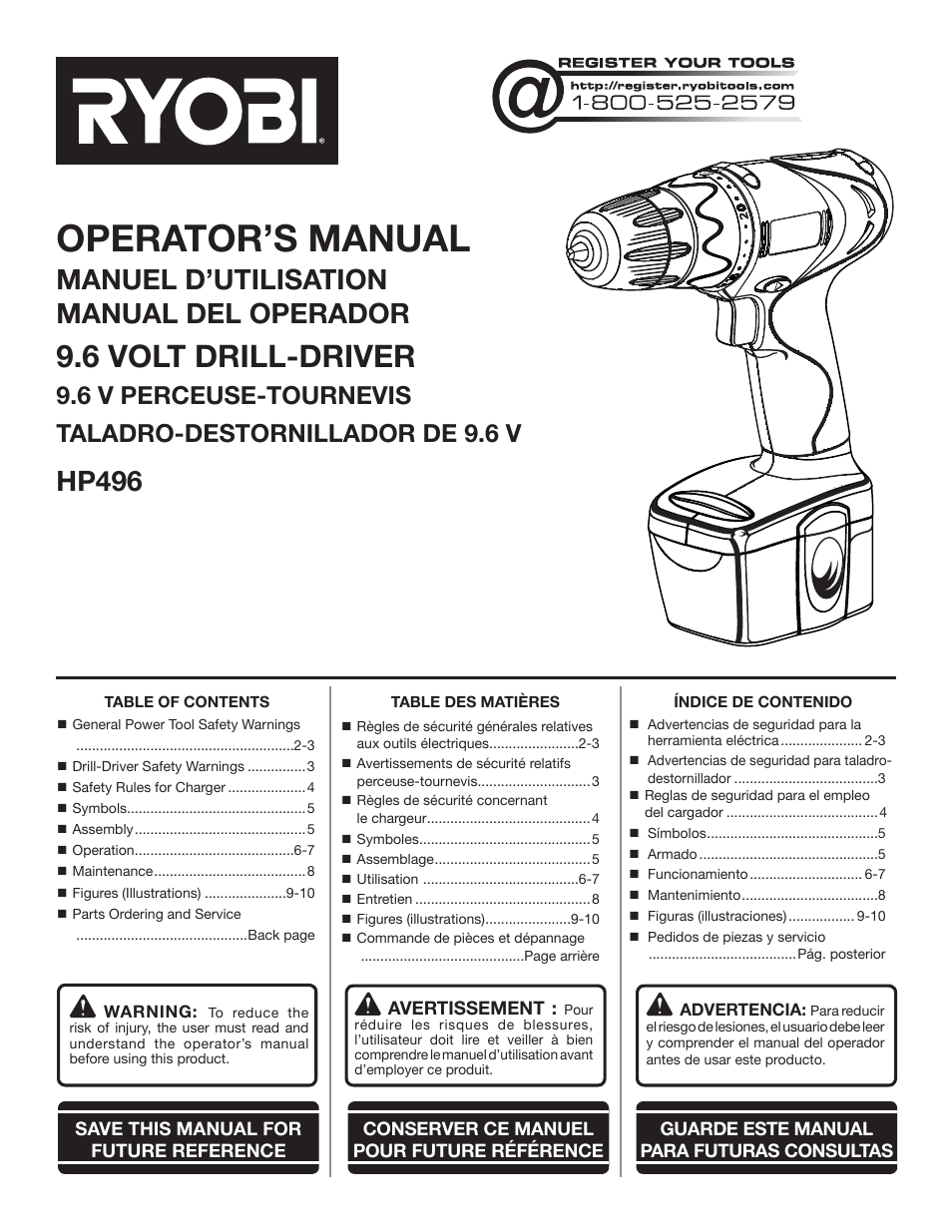 Ryobi HP496 User Manual | 24 pages