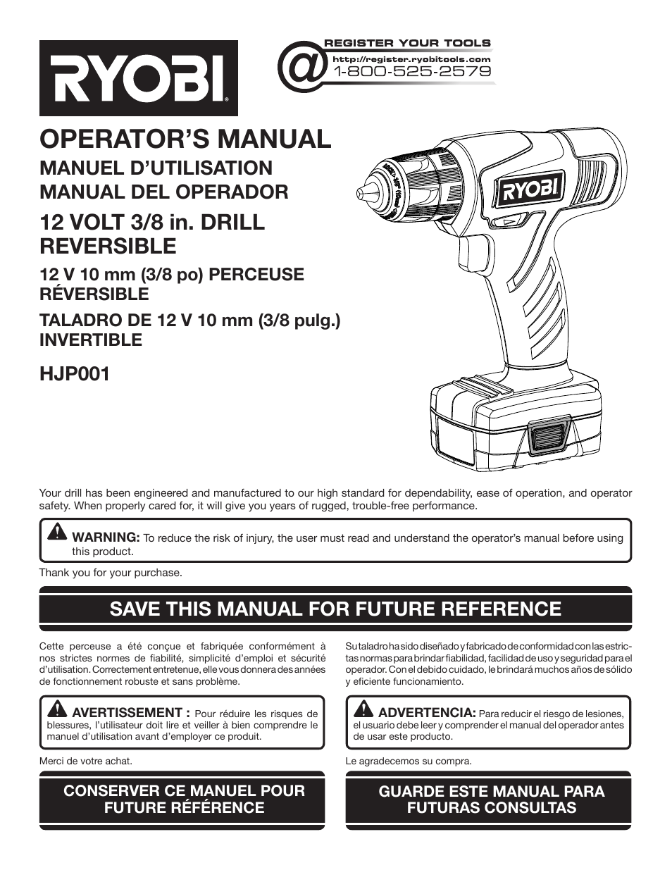 Ryobi HJP001 User Manual | 28 pages