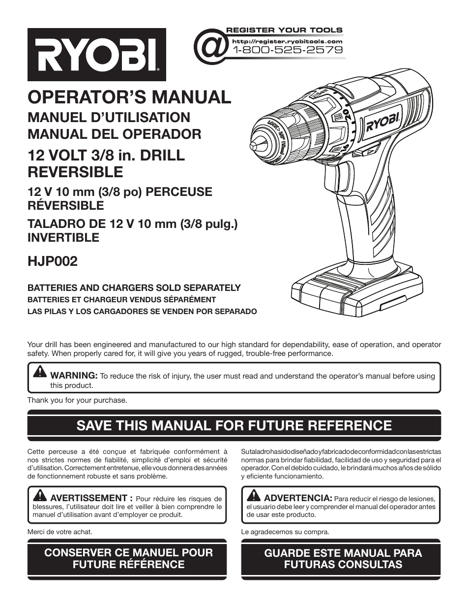 Ryobi HJP002 User Manual | 32 pages