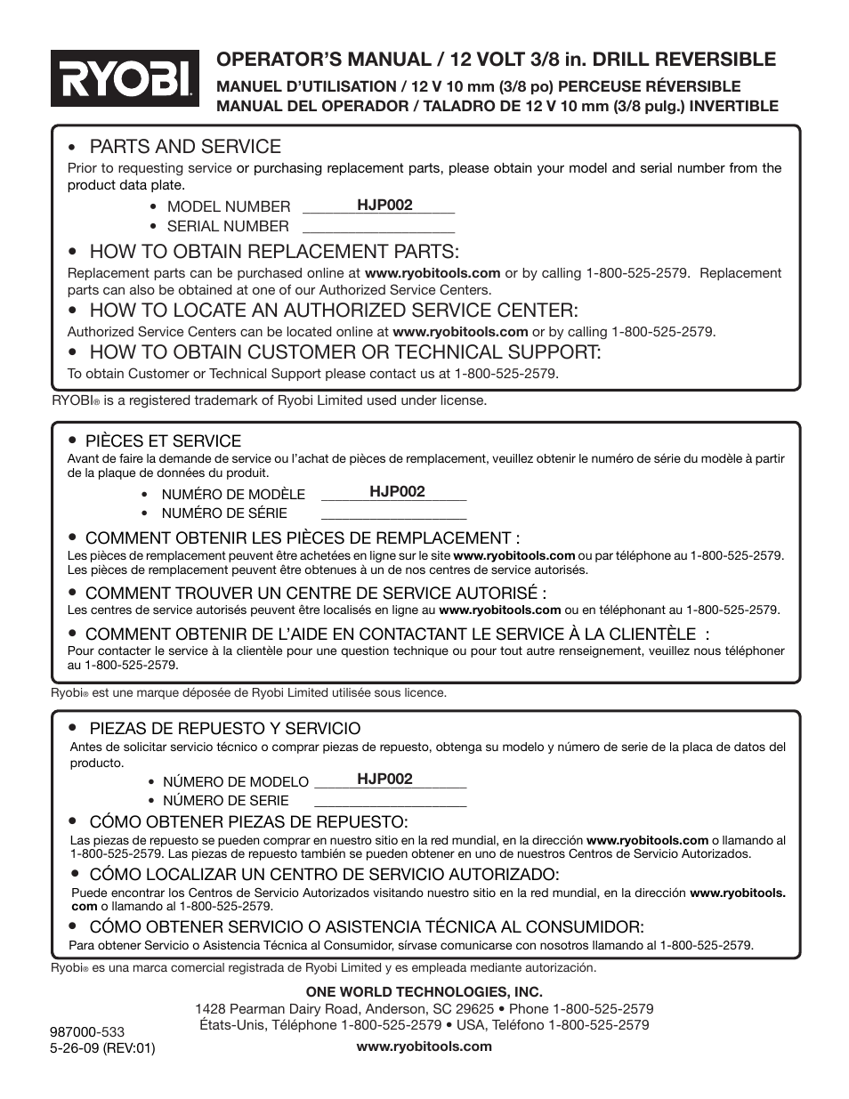 Parts and service, How to obtain replacement parts, How to locate an authorized service center | How to obtain customer or technical support | Ryobi HJP002 User Manual | Page 32 / 32