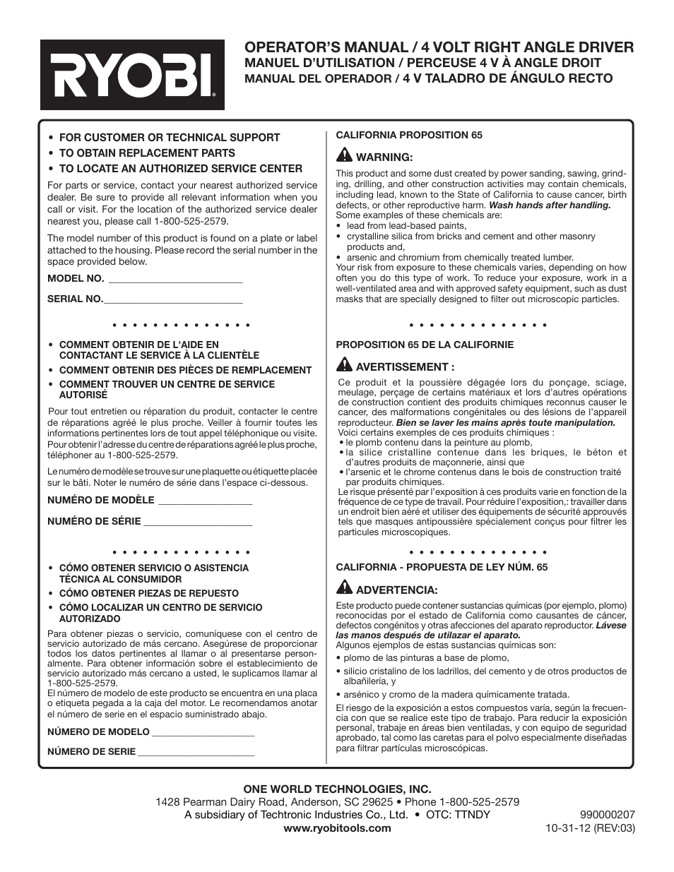 Operator’s manual / 4 volt right angle driver, Manuel d’utilisation / perceuse 4 v à angle droit, 4 v taladro de ángulo recto | Ryobi HP64L User Manual | Page 20 / 20