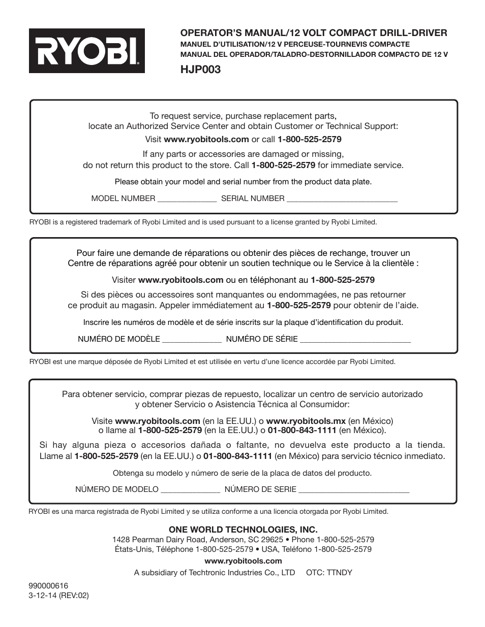 Hjp003 | Ryobi HJP003 User Manual | Page 24 / 24