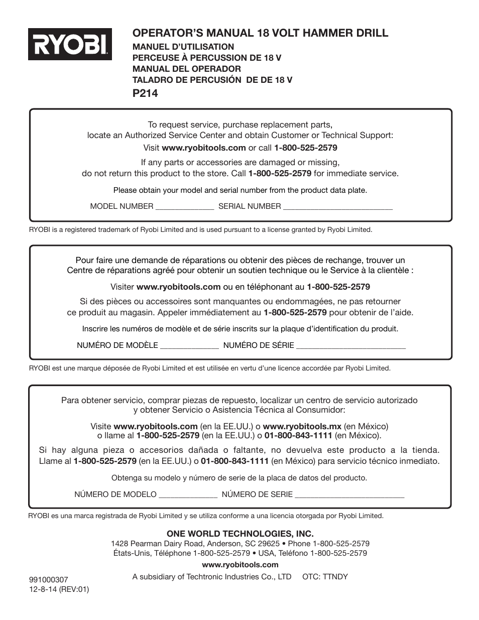 Operator’s manual 18 volt hammer drill, P214 | Ryobi P214 User Manual | Page 28 / 28