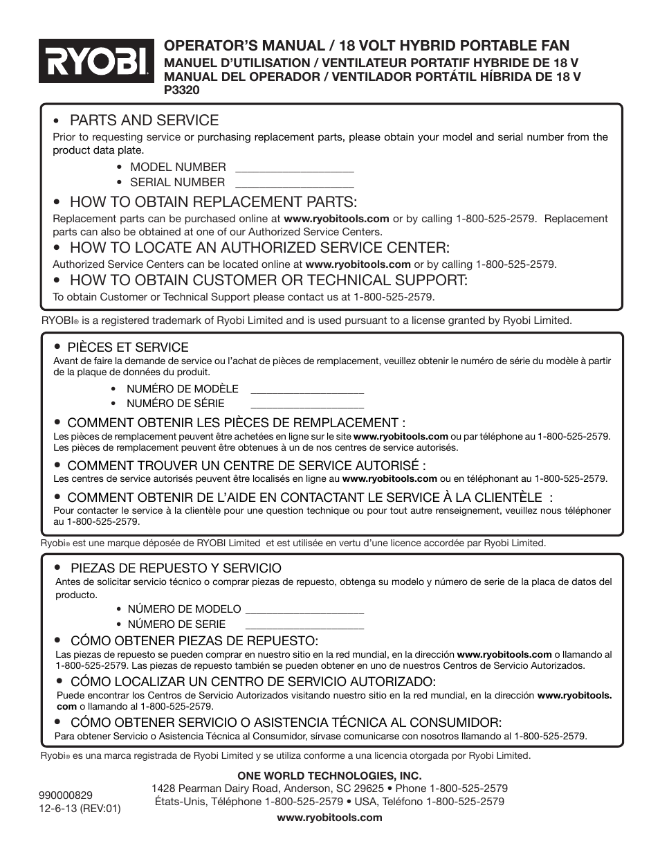 Parts and service, How to obtain replacement parts, How to locate an authorized service center | How to obtain customer or technical support, Operator’s manual / 18 volt hybrid portable fan | Ryobi P3320 User Manual | Page 28 / 28