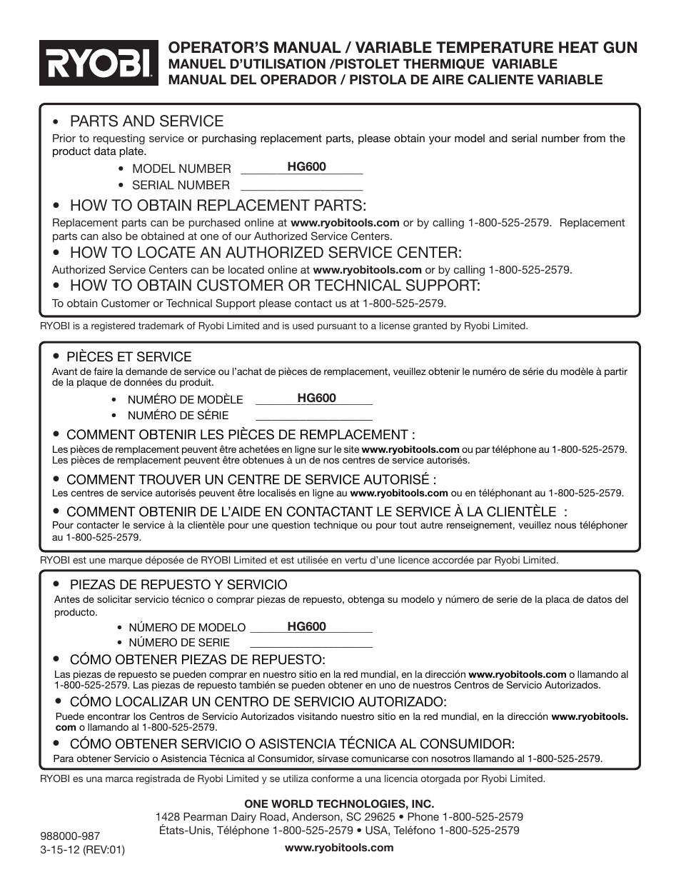 Parts and service, How to obtain replacement parts, How to locate an authorized service center | How to obtain customer or technical support, Operator’s manual / variable temperature heat gun | Ryobi HG600 User Manual | Page 32 / 32
