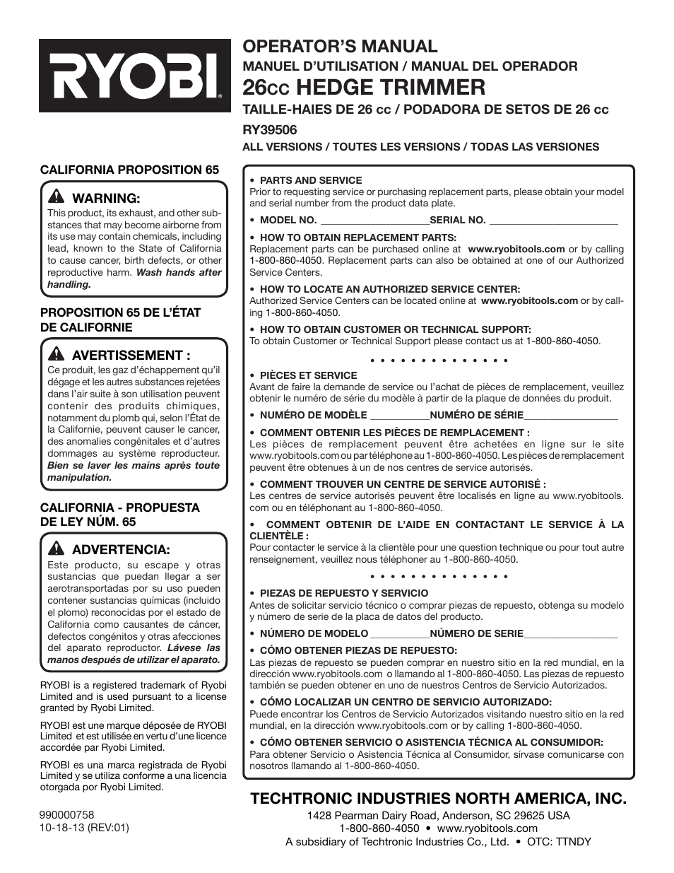 Hedge trimmer, Operator’s manual, Techtronic industries north america, inc | Ryobi RY39506 User Manual | Page 42 / 42