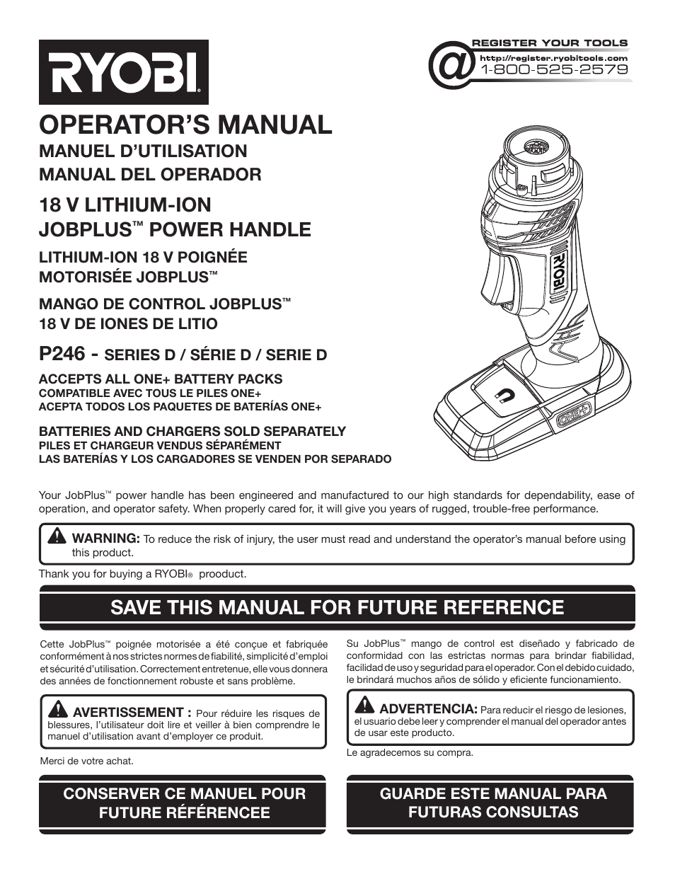 Ryobi P246 User Manual | 32 pages