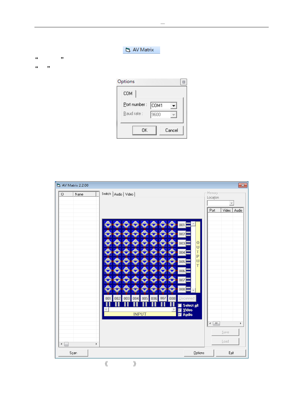 2 matrix configuration | Zigen AX-88 Audio User Manual | Page 23 / 65