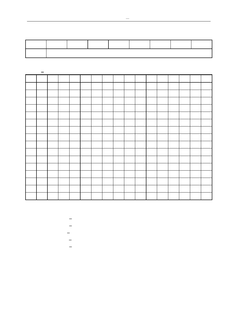 A-1.5 crc byte | Zigen HX-44 User Manual | Page 31 / 38