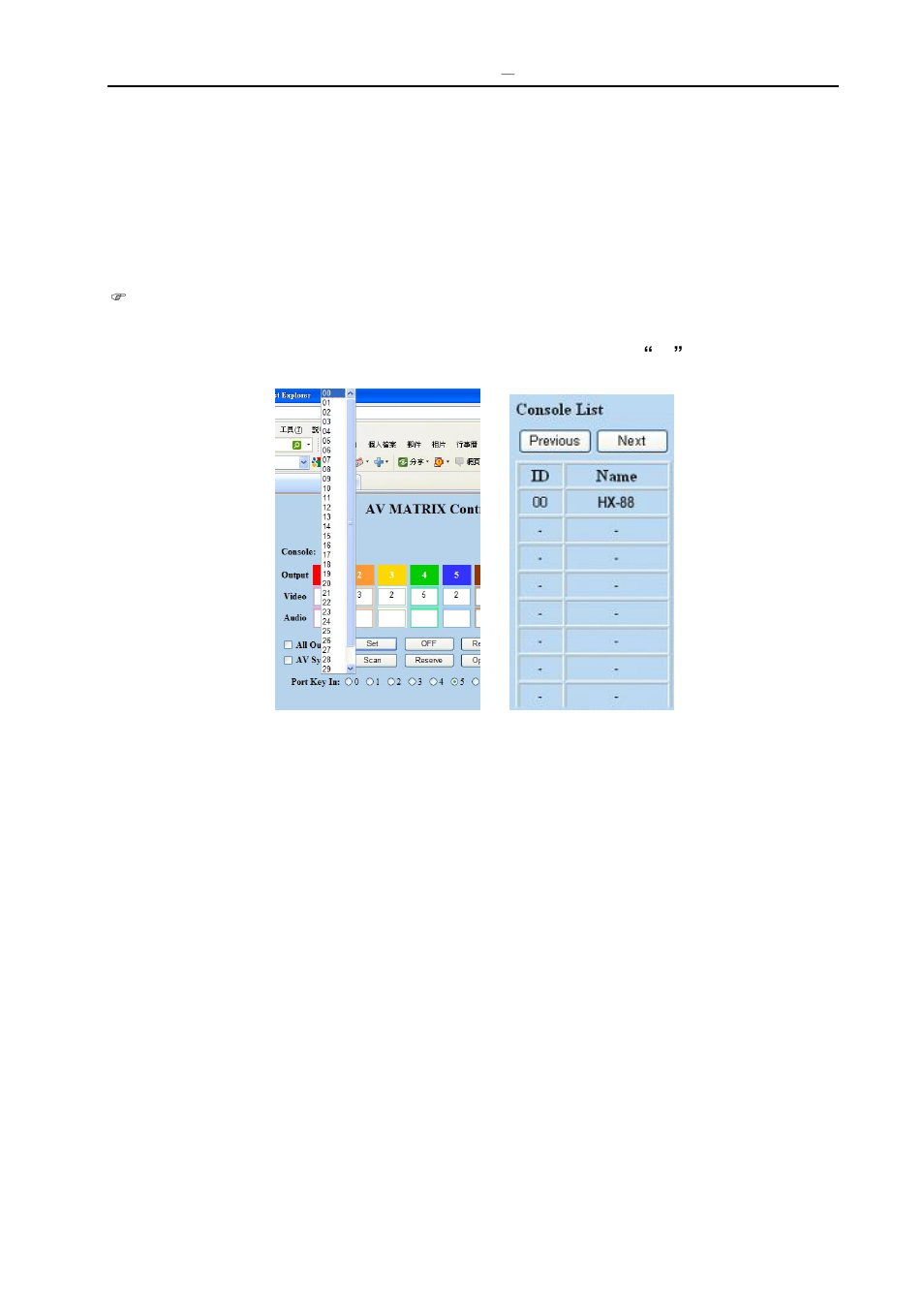 4 other application | Zigen HX-88 User Manual | Page 28 / 42