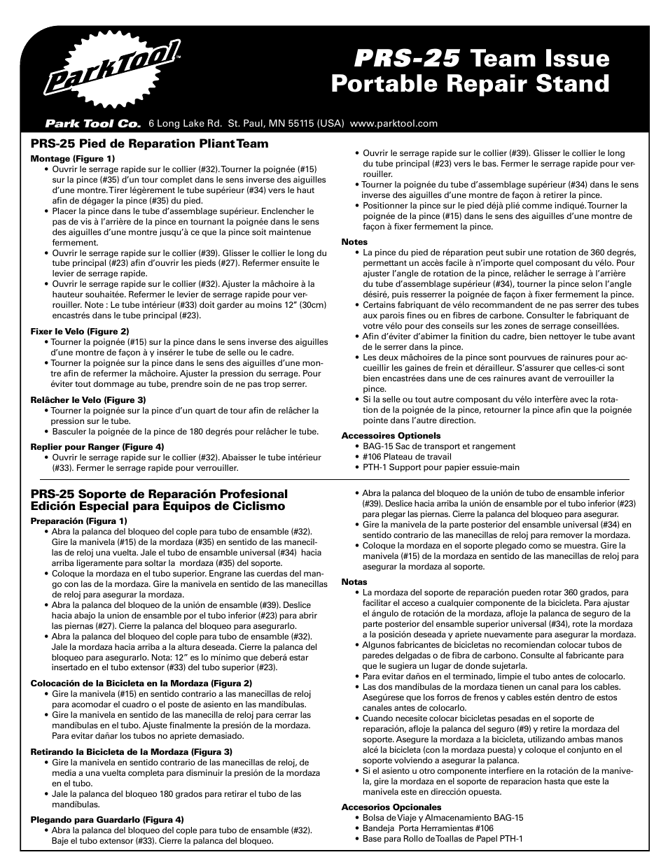Prs-25 team issue portable repair stand, Prs-25 pied de reparation pliant team | Park Tool PRS-25 User Manual | Page 2 / 6