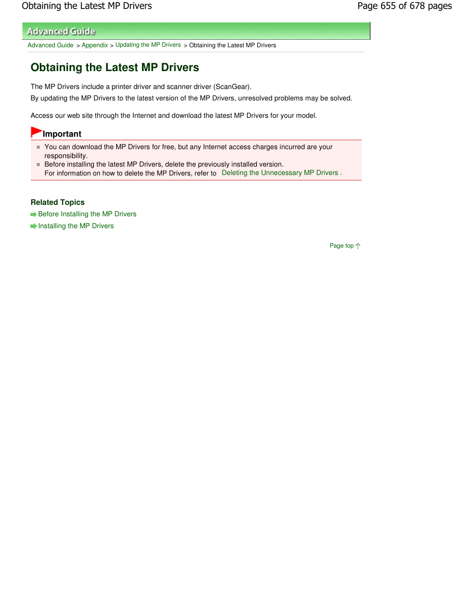Obtaining the latest mp drivers | Canon PIXMA MP250 User Manual | Page 655 / 678