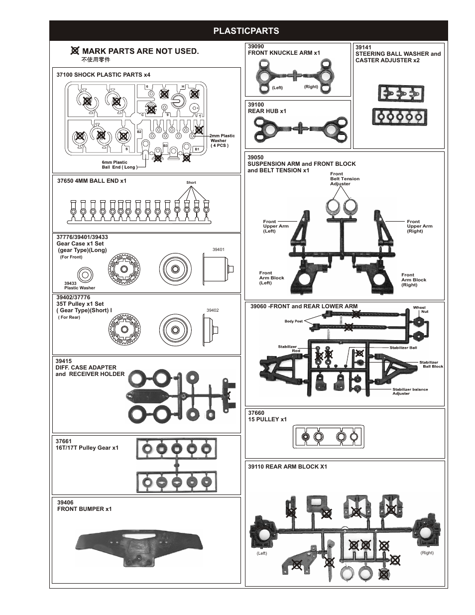 Plasticparts, Setting guide, Front down stop front and rear width setting | Rear down stop | OFNA Racing OB4 RTR User Manual | Page 36 / 43