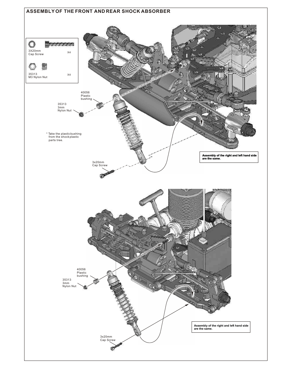 Assembly of the front and rear shock absorber | OFNA Racing Ultra LX Comp User Manual | Page 25 / 46