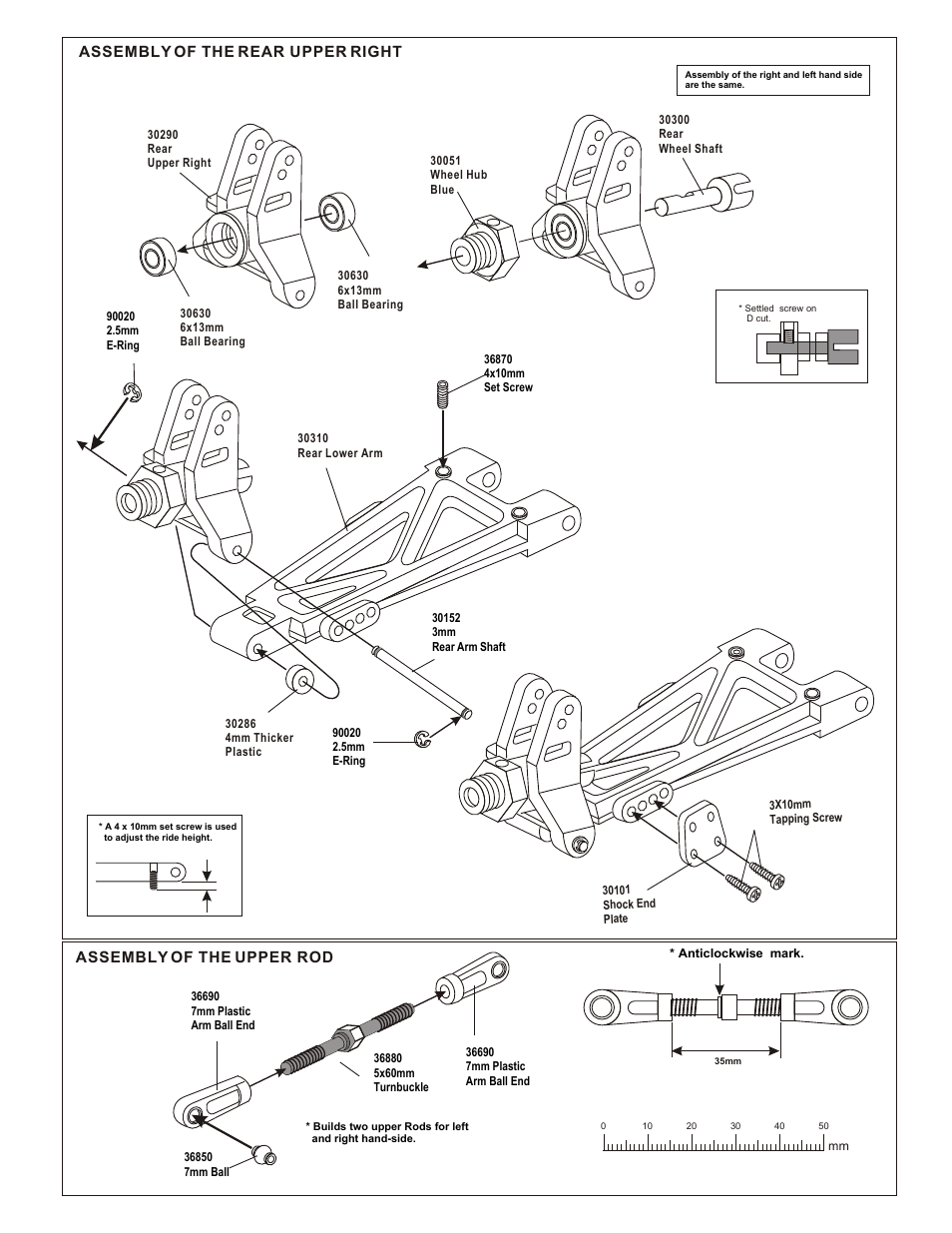 OFNA Racing Ultra LX Pro (GT LX) User Manual | Page 14 / 32