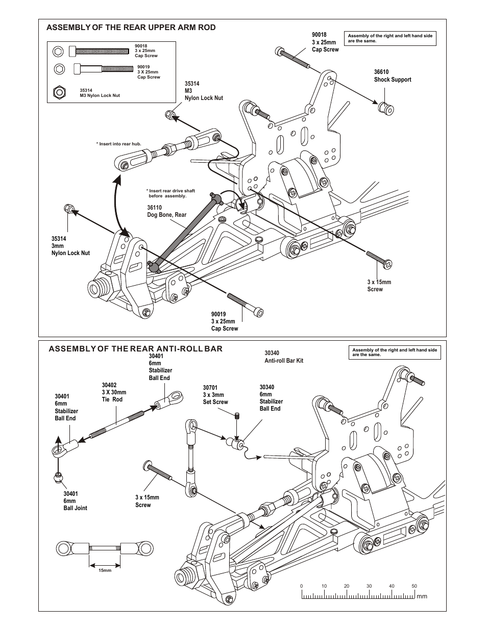 Assembly of the rear upper arm rod, Assembly of the rear anti-roll bar | OFNA Racing Ultra LX Pro (GT LX) User Manual | Page 16 / 32
