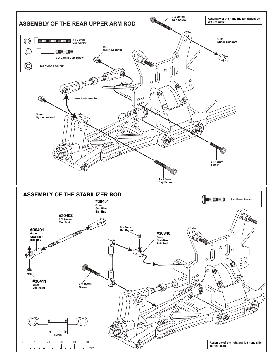 Assembly of the rear hub, k & m style | OFNA Racing Worlds II User Manual | Page 17 / 35