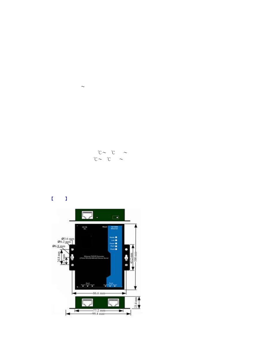 Hexin Technology HXSP-1002A 2-Port RS-232 to Ethernet Serial Device Server User Manual | Page 3 / 10