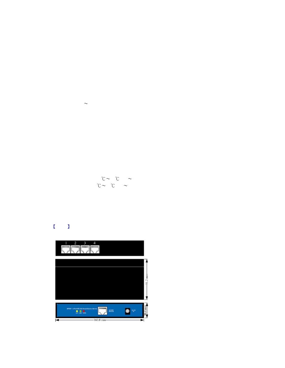 Hexin Technology HXSP-1004B 4-Port RS-485/RS-422 to Ethernet Serial Device Server User Manual | Page 3 / 9