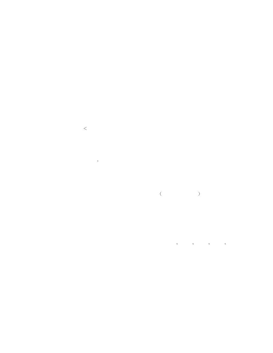 About hxjz-881, Jz8881 feature | Hexin Technology HXJZ-881 1000m-1500m Micro Power RS-232/RS-485/TTL to RF Wireless Module User Manual | Page 2 / 6
