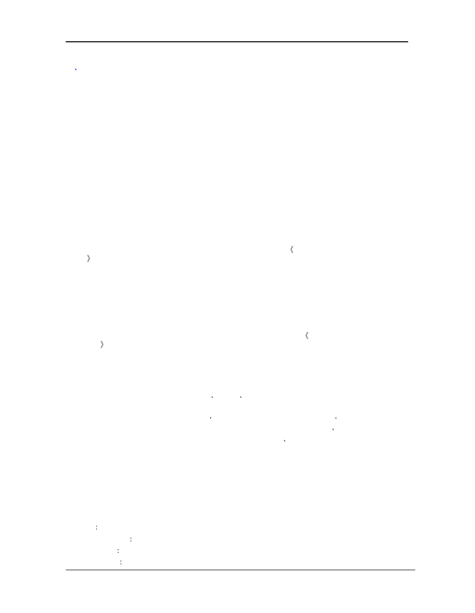 Parameters default value, Hxjz-873 parameters setting | Hexin Technology HXJZ-873 2000m-3000m Low Power RS-232/RS-485/TTL to RF Wireless Module User Manual | Page 7 / 9