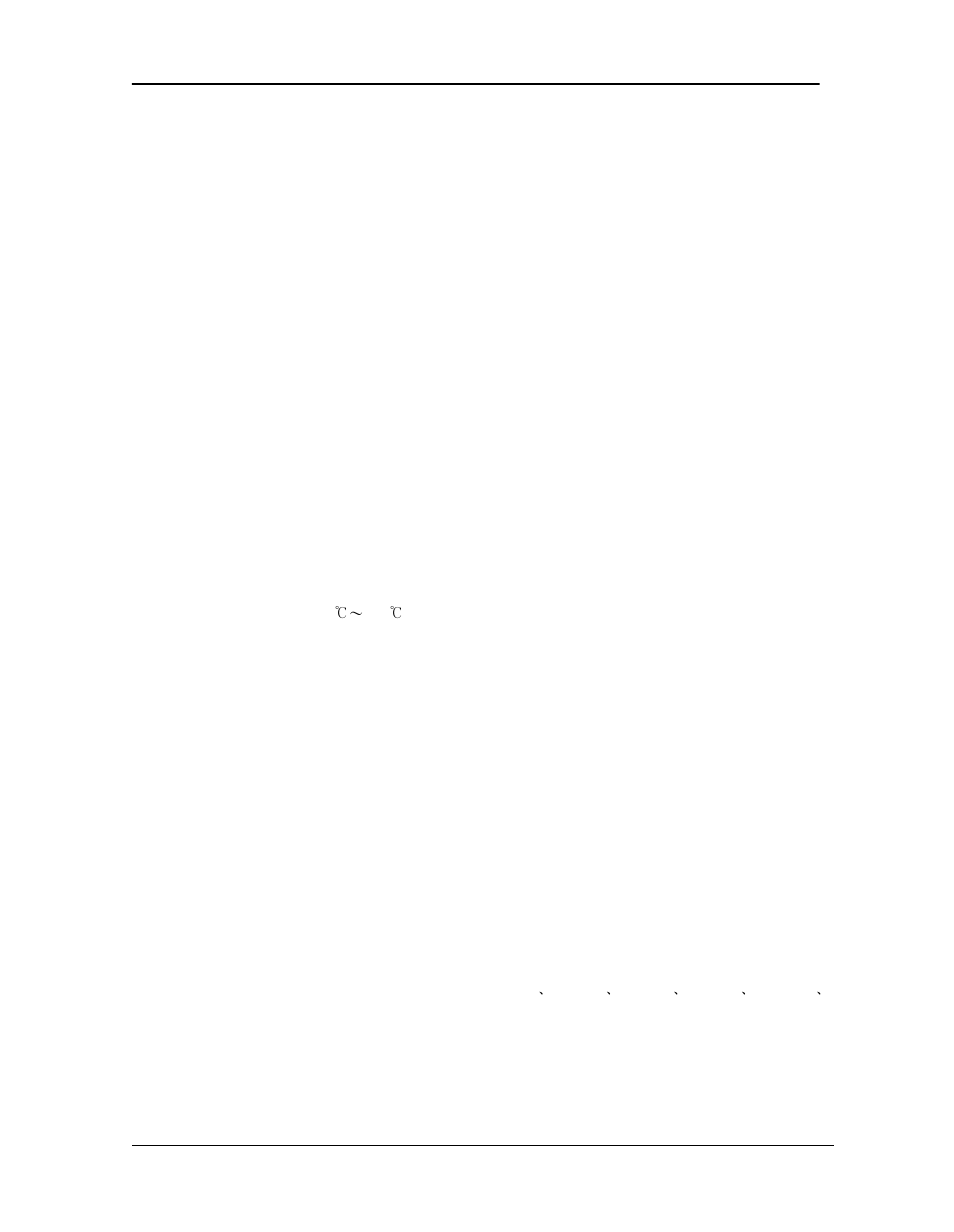 About hxjz-875, Hxjz-875 feature | Hexin Technology HXJZ-875 2km-10km Low Power RS-232/RS-485/TTL to RF Wireless Module User Manual | Page 2 / 7