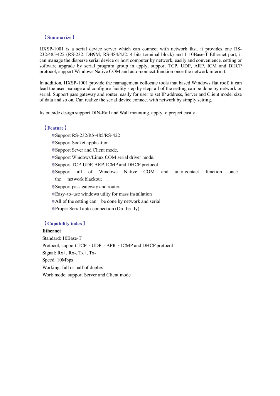 Hexin Technology HXSP-1001 RS-232/RS-485/RS-422 to Ethernet TCP/IP Serial Device Server User Manual | Page 2 / 9